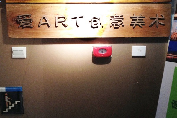 爱art创意美术培训